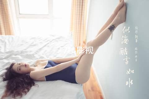 77楼影视